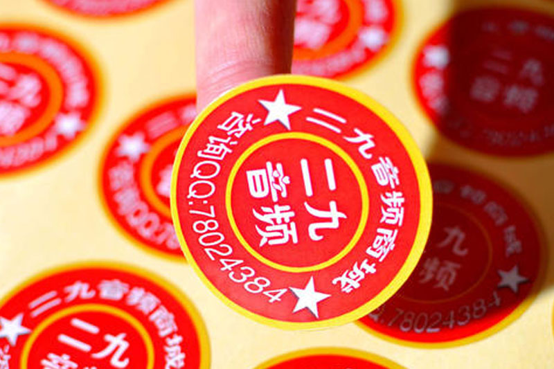 不干膠標(biāo)簽|天津印刷廠(chǎng)